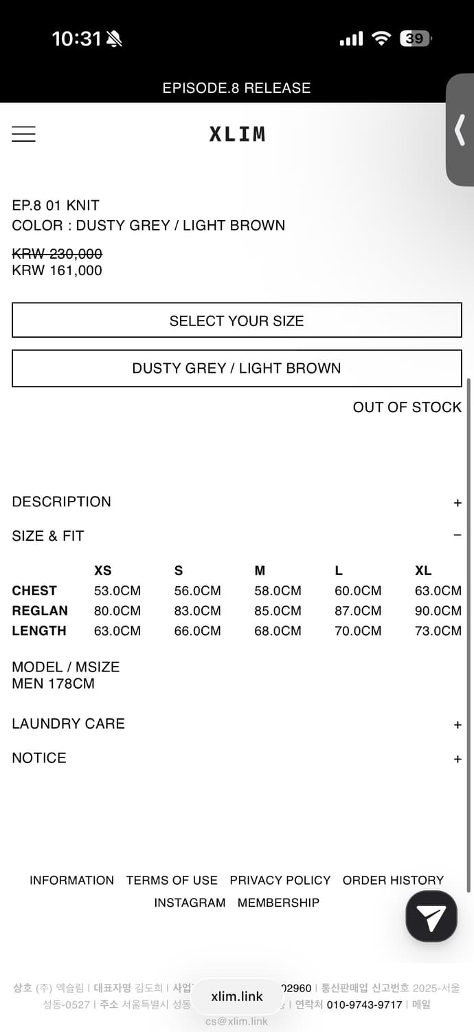 XLIM EP.8 01 knit (S) 상품이미지7