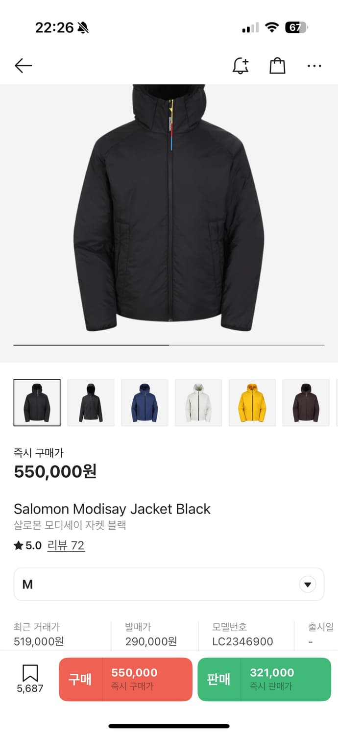 살로몬 모디세이 경량 상품이미지1