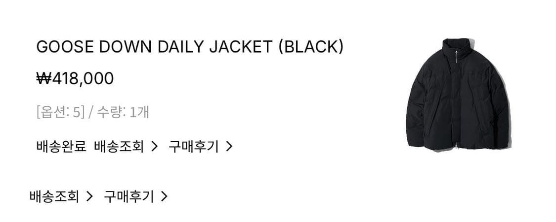 네이더스 구스다운 패딩 블랙 5 상품이미지3