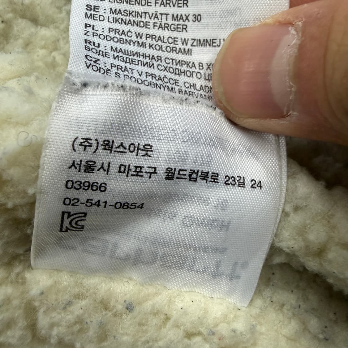 (S)칼하트 WIP 페어마운트 워크자켓(블랙) 상품이미지5