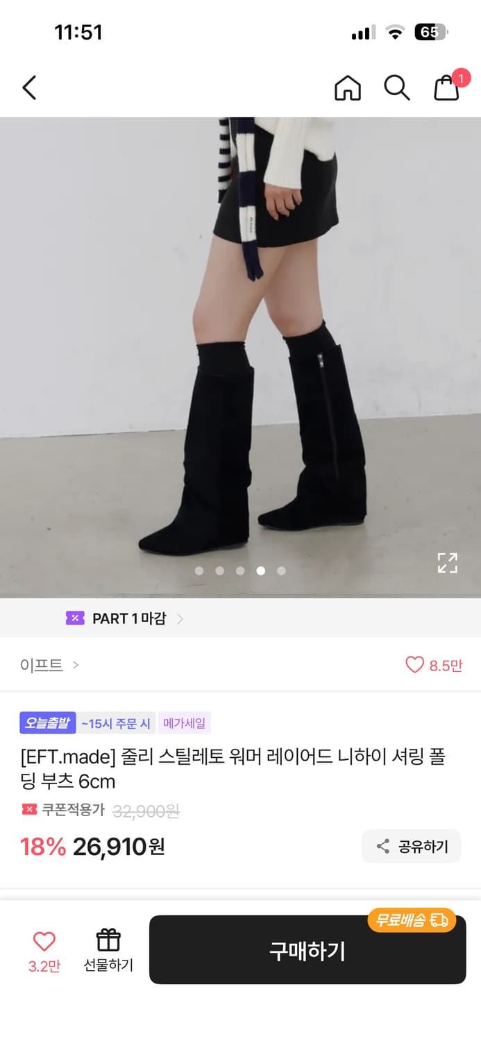에이블리 스틸레토 워머 레이어드 니하이 셔링 폴딩 부츠 6cm 상품이미지2