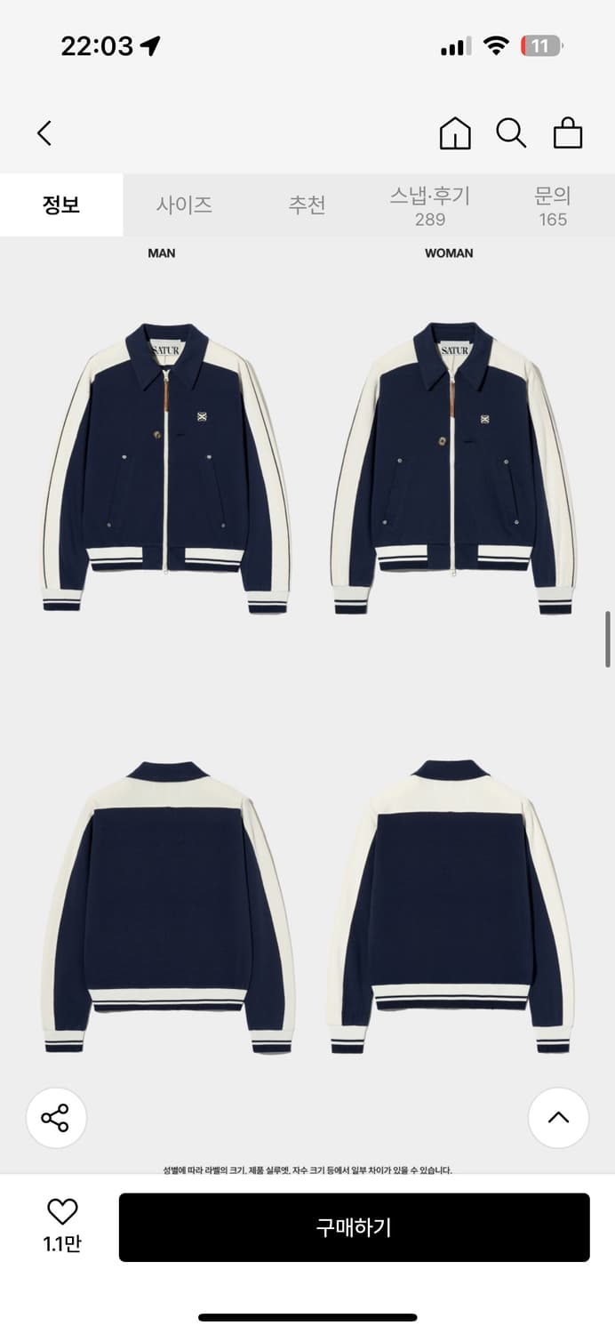 로턴 칼라 트랙 집업 자켓 클래식 네이비 상품이미지1