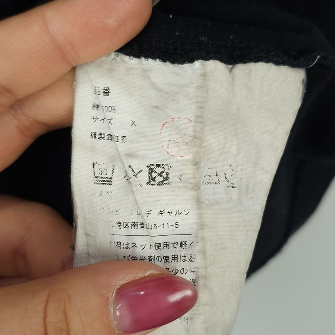 [꼼데가르송 플레이] 골드 하트 와펜 반팔티 블랙 P01812 상품이미지9