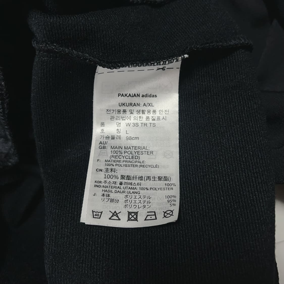 [정품] 아디다스 블랙 3S 져지 [ L ] 상품이미지4