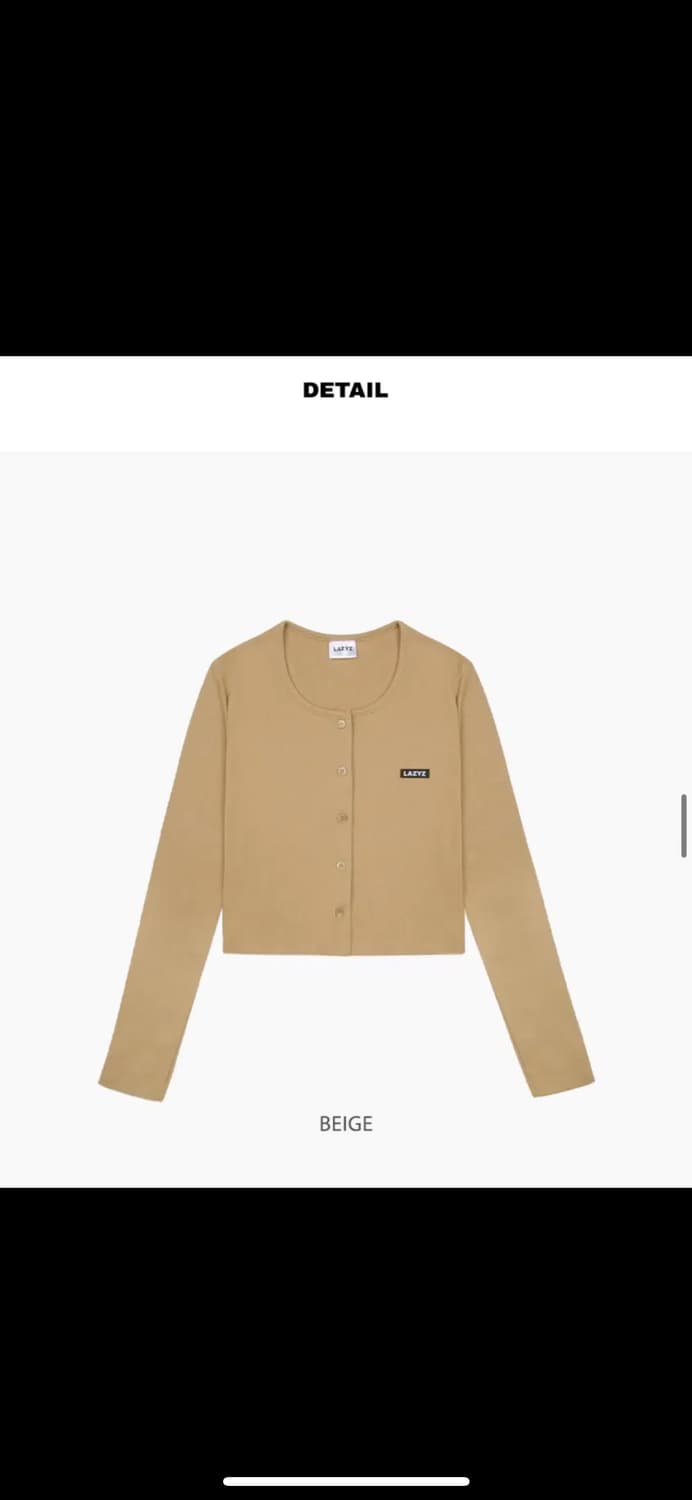 레이지지 라벨 셋업 상품이미지4