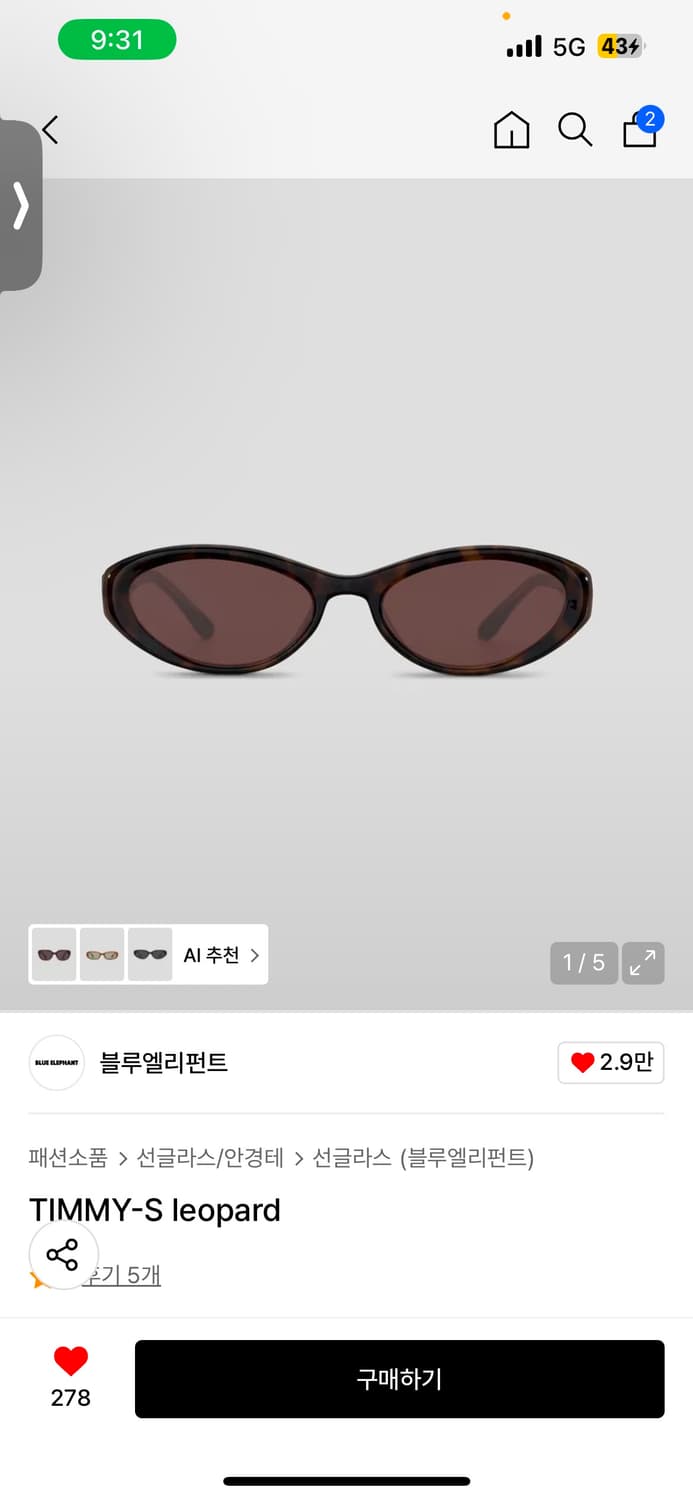 블루엘리펀트 선글라스 timmy s leopard 상품이미지1
