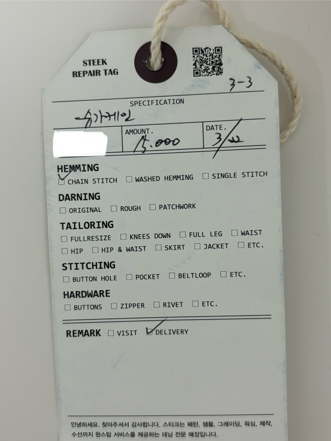 슈가케인 SC41946US 데님 상품이미지7