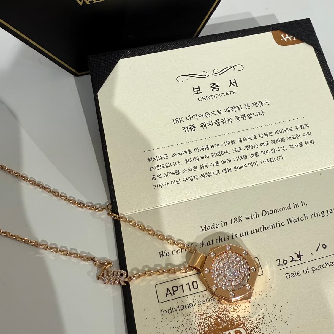 [풀구성] 워치링 AP 풀다이아 목걸이 L  상품이미지4