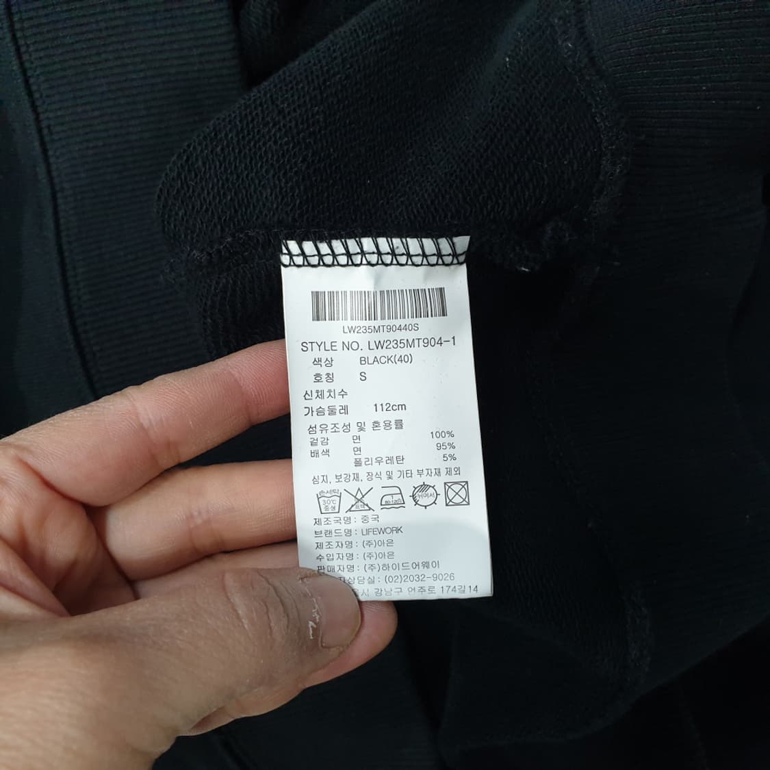 라이프워크 공용 라독 맨투맨 S 상품이미지5