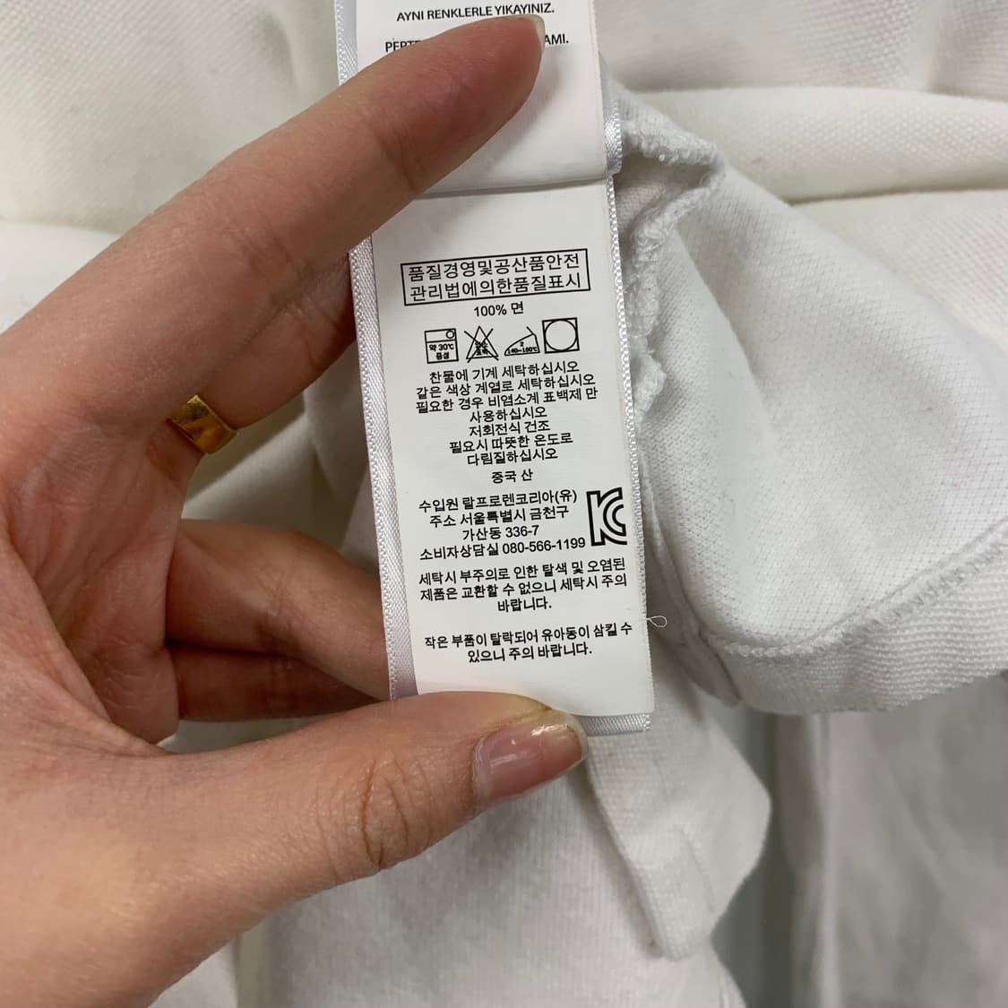 폴로 랄프로렌신형 화이트 긴팔 카라티 상품이미지4