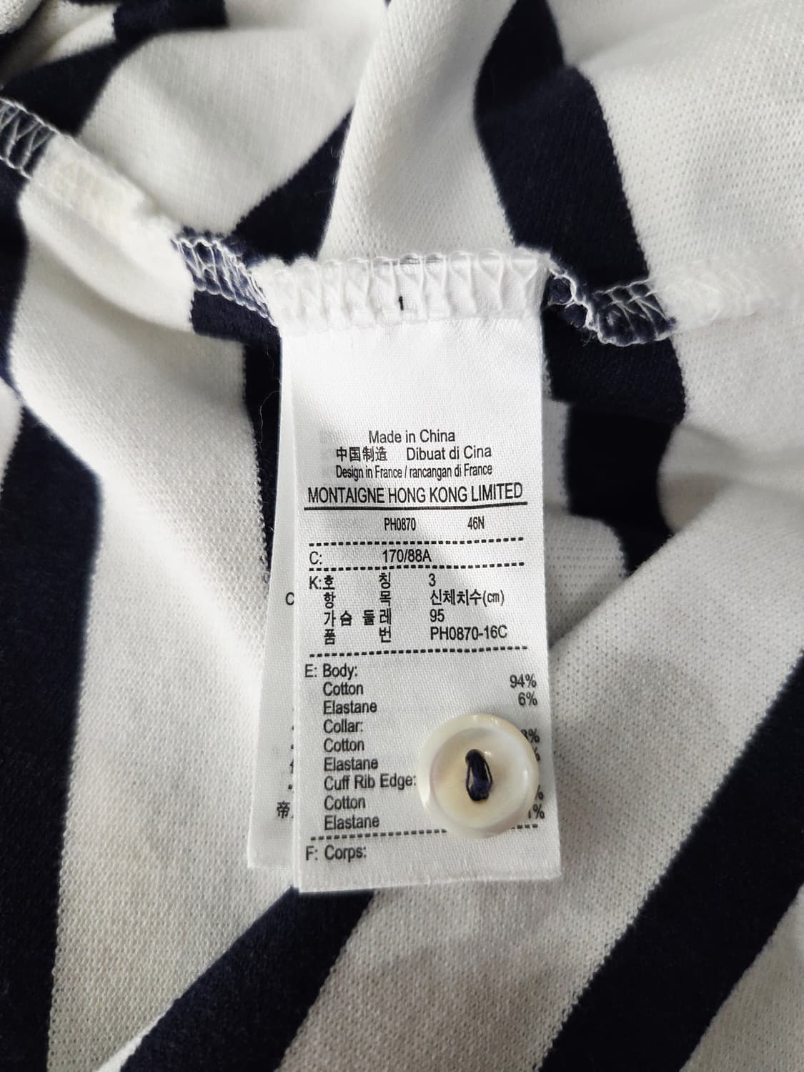 라코스테 슬림핏 스트라이프 반팔 카라티 상품이미지8