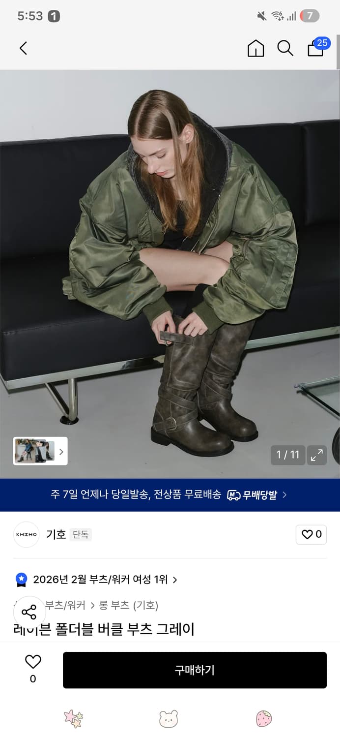 Khiho 기호 레이븐 폴더블 버클 부츠 그레이 상품이미지1