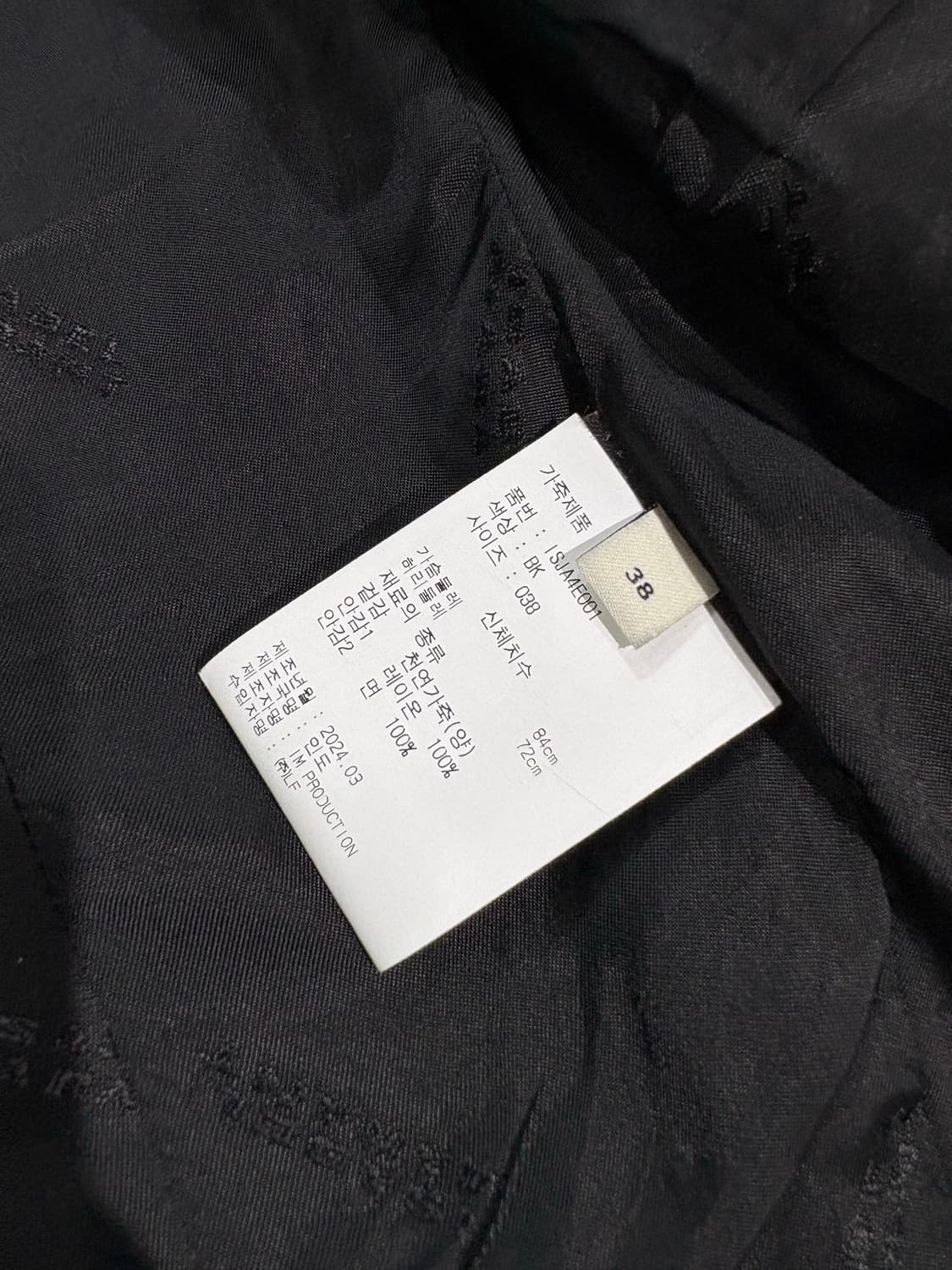 [38] Isabel marant lambskin 상품이미지7