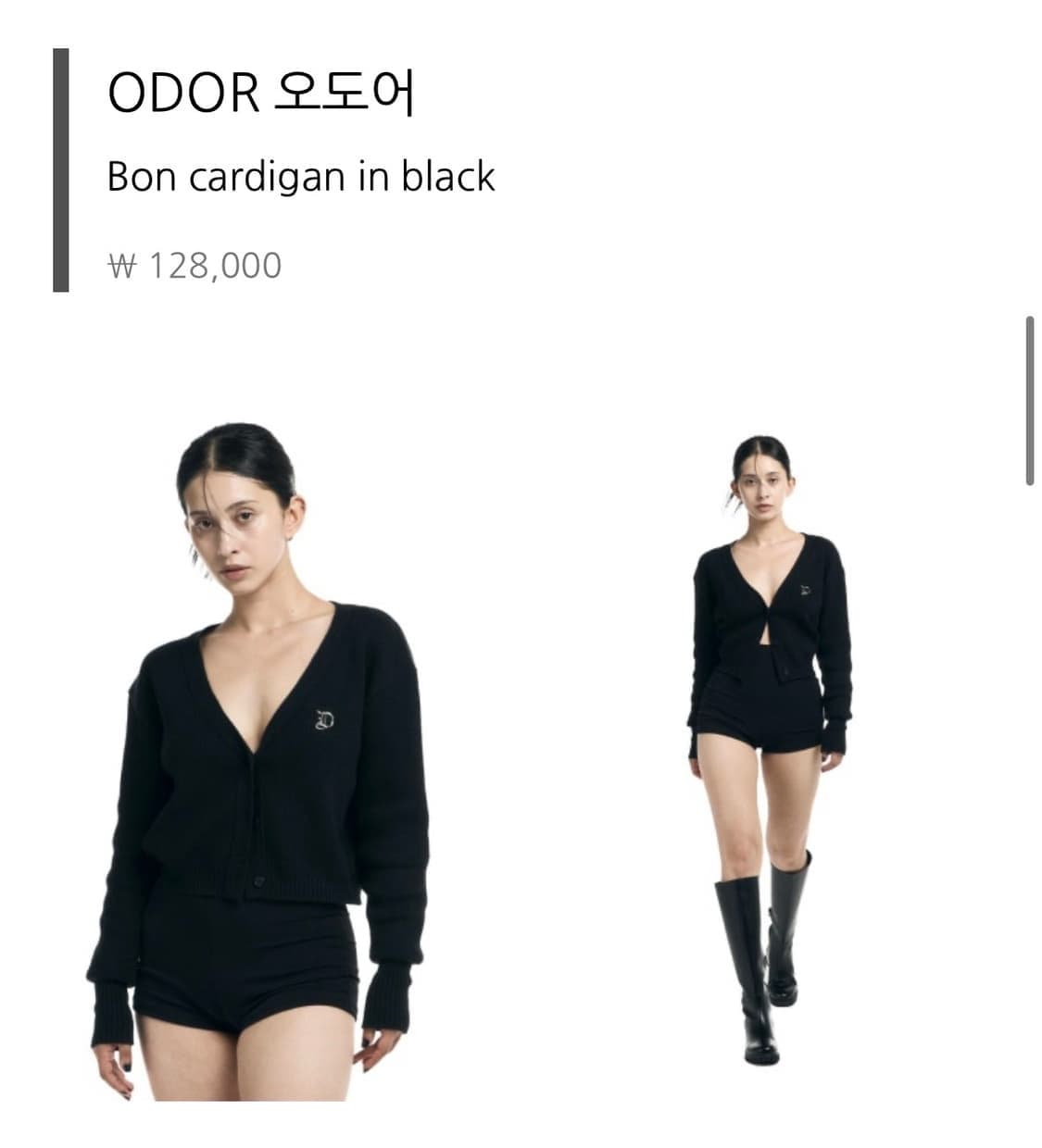 오도어 ) 본 가디건 블랙 상품이미지1