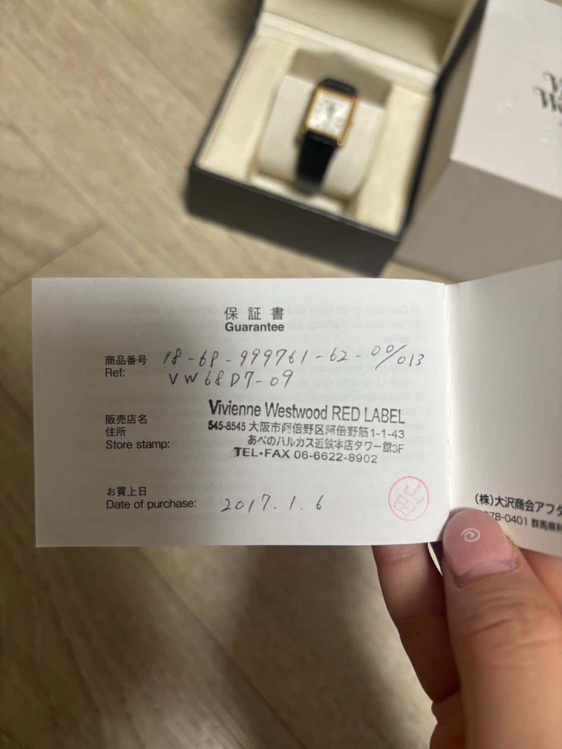 비비안웨스트우드 크리스마스 한정판 시계 상품이미지5