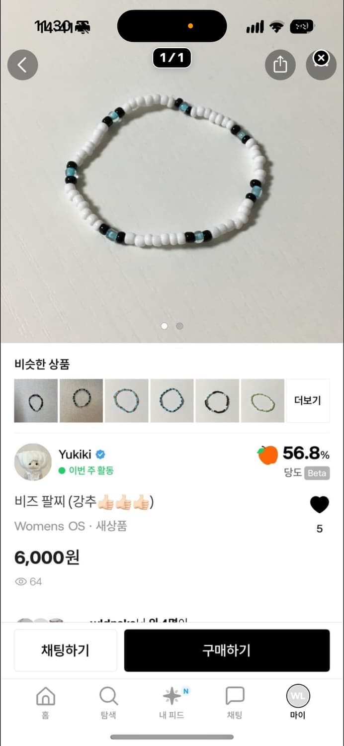 개인 결제창 상품이미지2