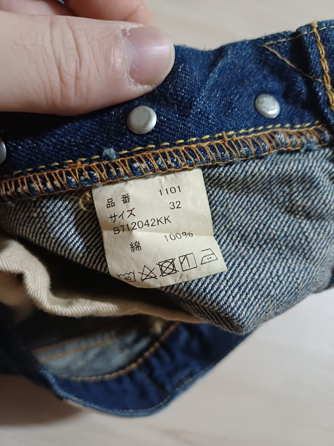 풀카운트1101 모어댄리얼 32×32 상품이미지4