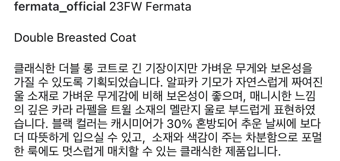 Fermata 더플 코트 S 상품이미지6