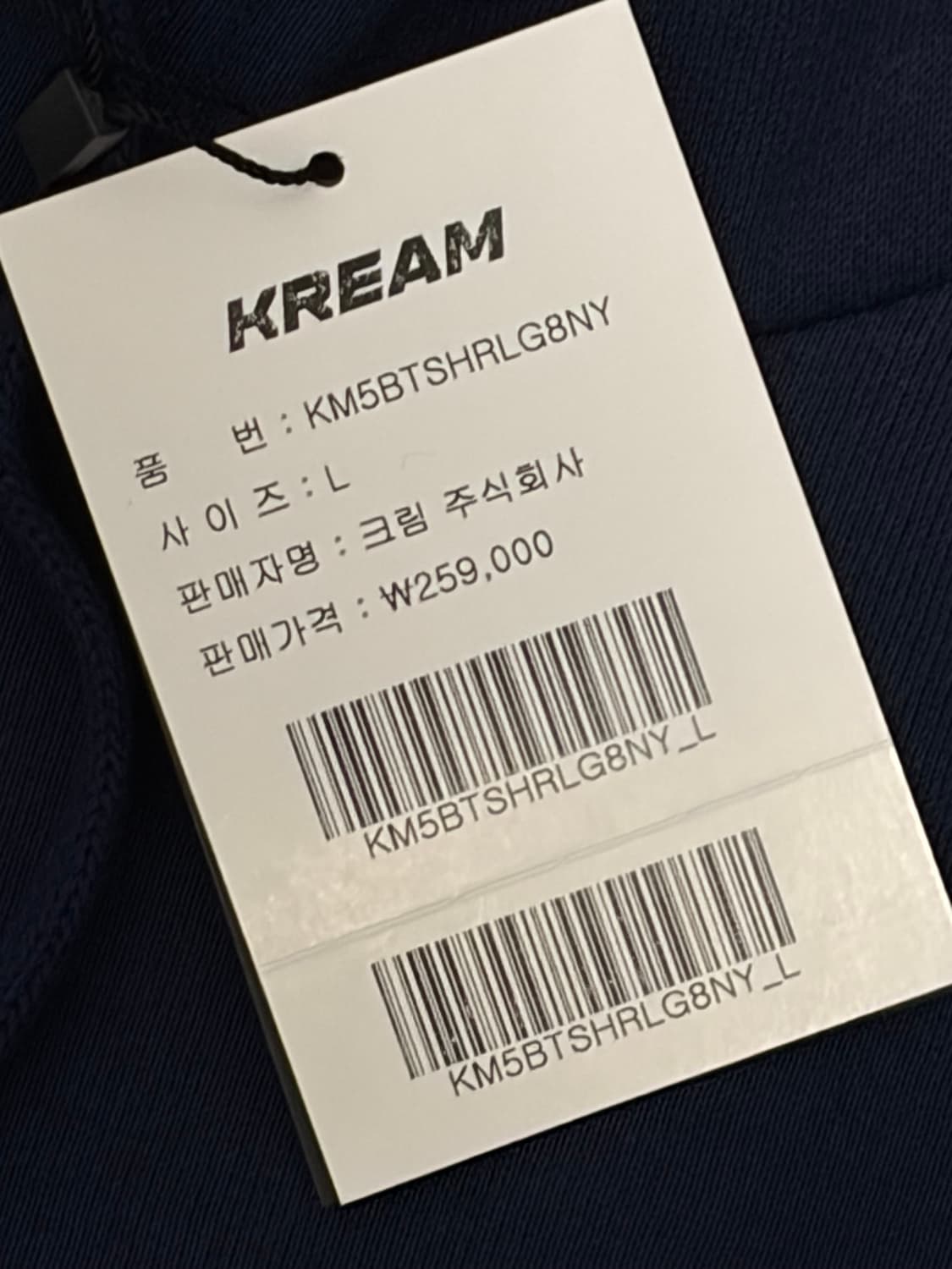 폴로 아플리케 후드 네이비 L 상품이미지2