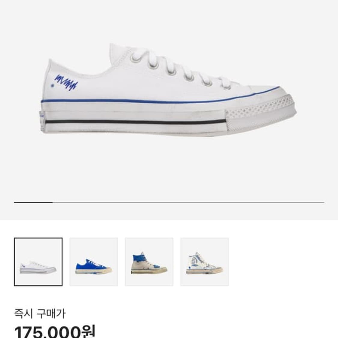 새상품 컨버스 아더에러 로우 290 상품이미지1