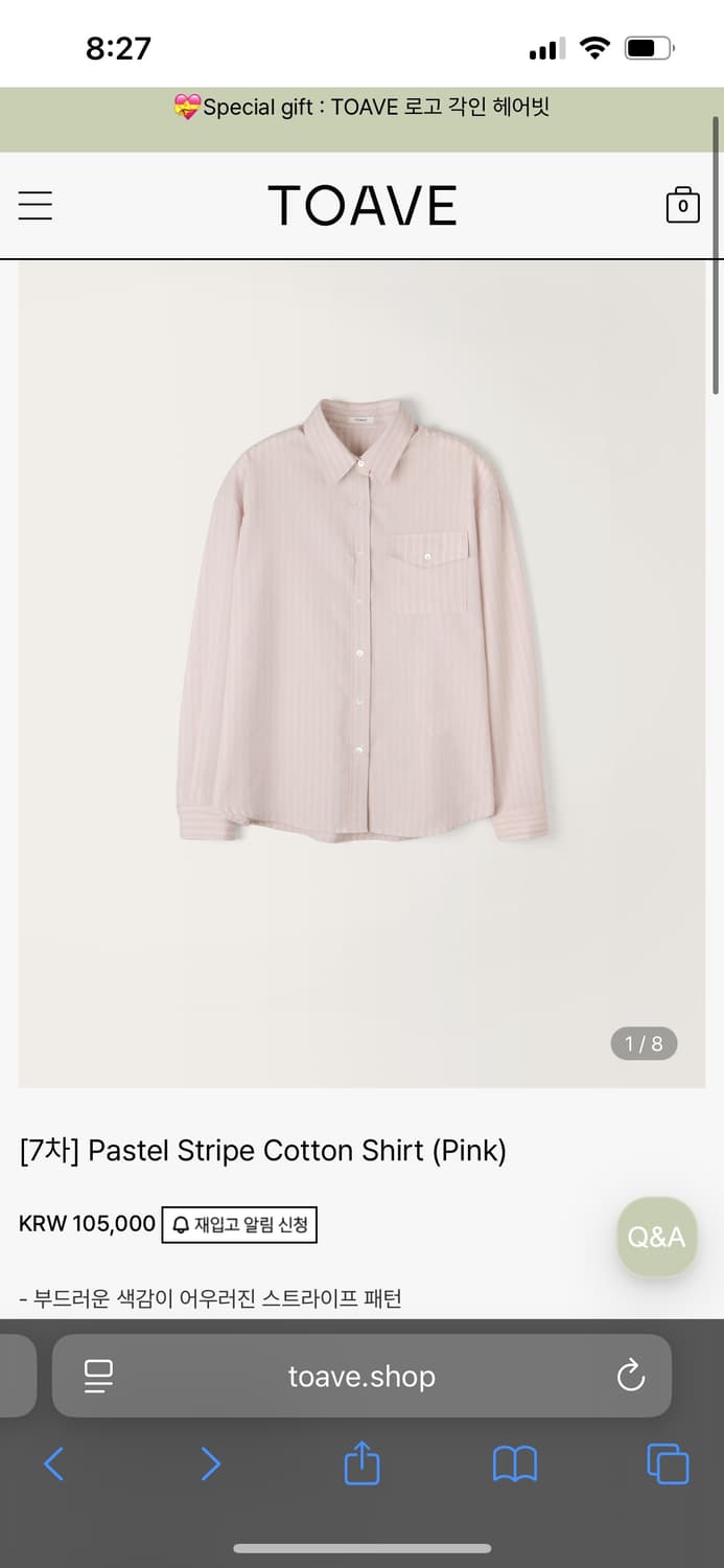 토아베 Pastel Stripe Cotton Shirt (Pink) 상품이미지1