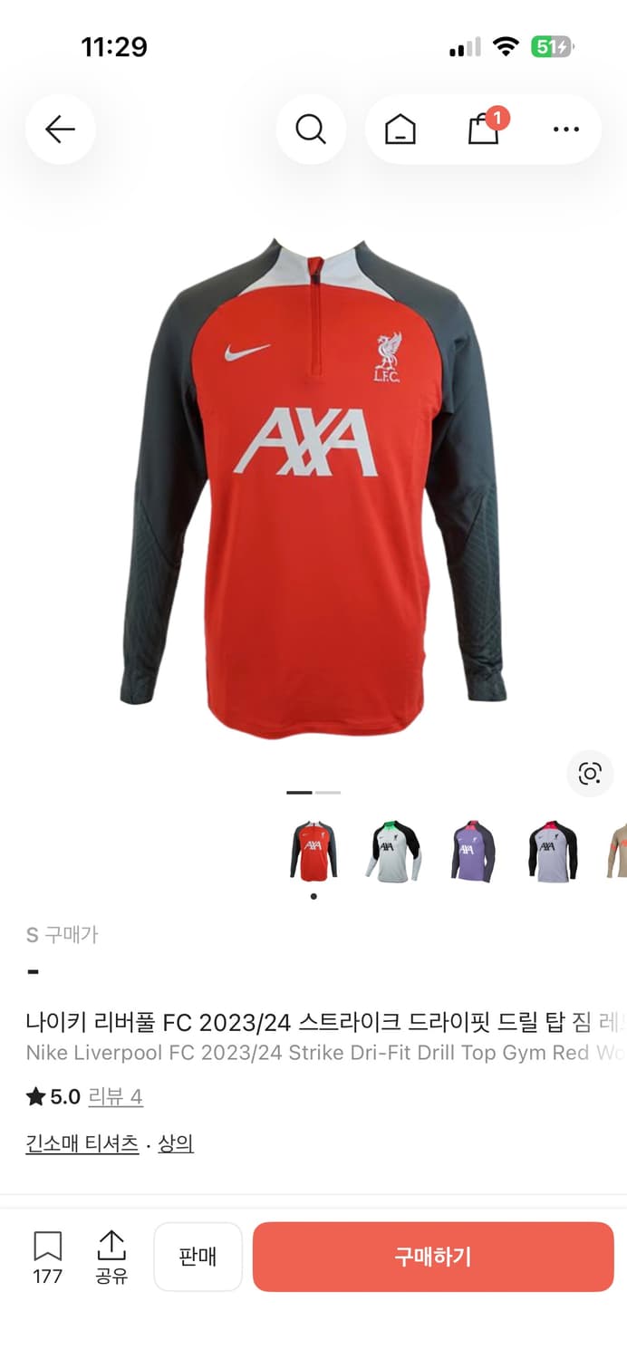 나이키 리버풀 드릴탑 S 상품이미지1