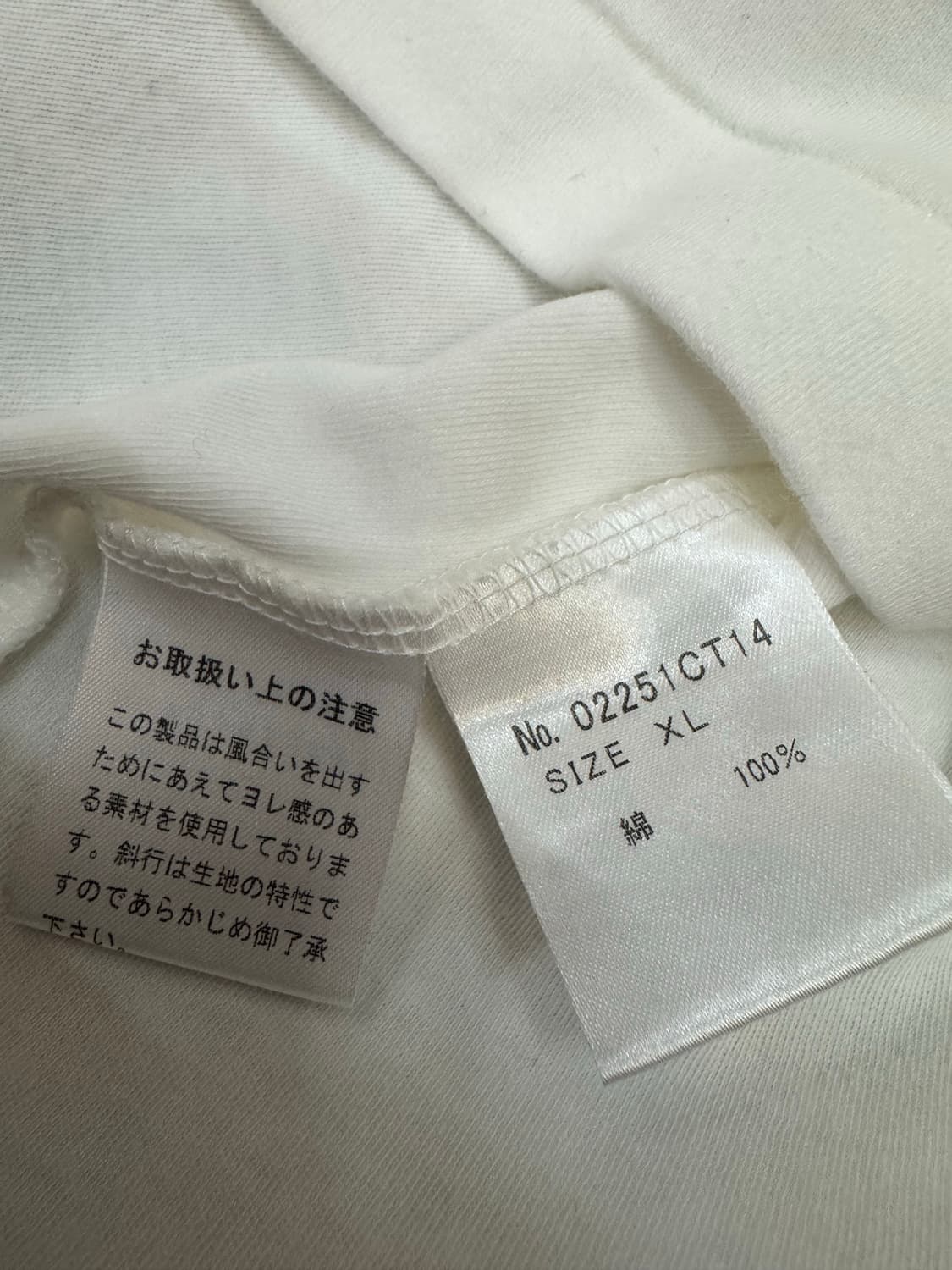 [XL] 히스테릭 글래머 H 아워스 티셔츠 화이트 상품이미지7