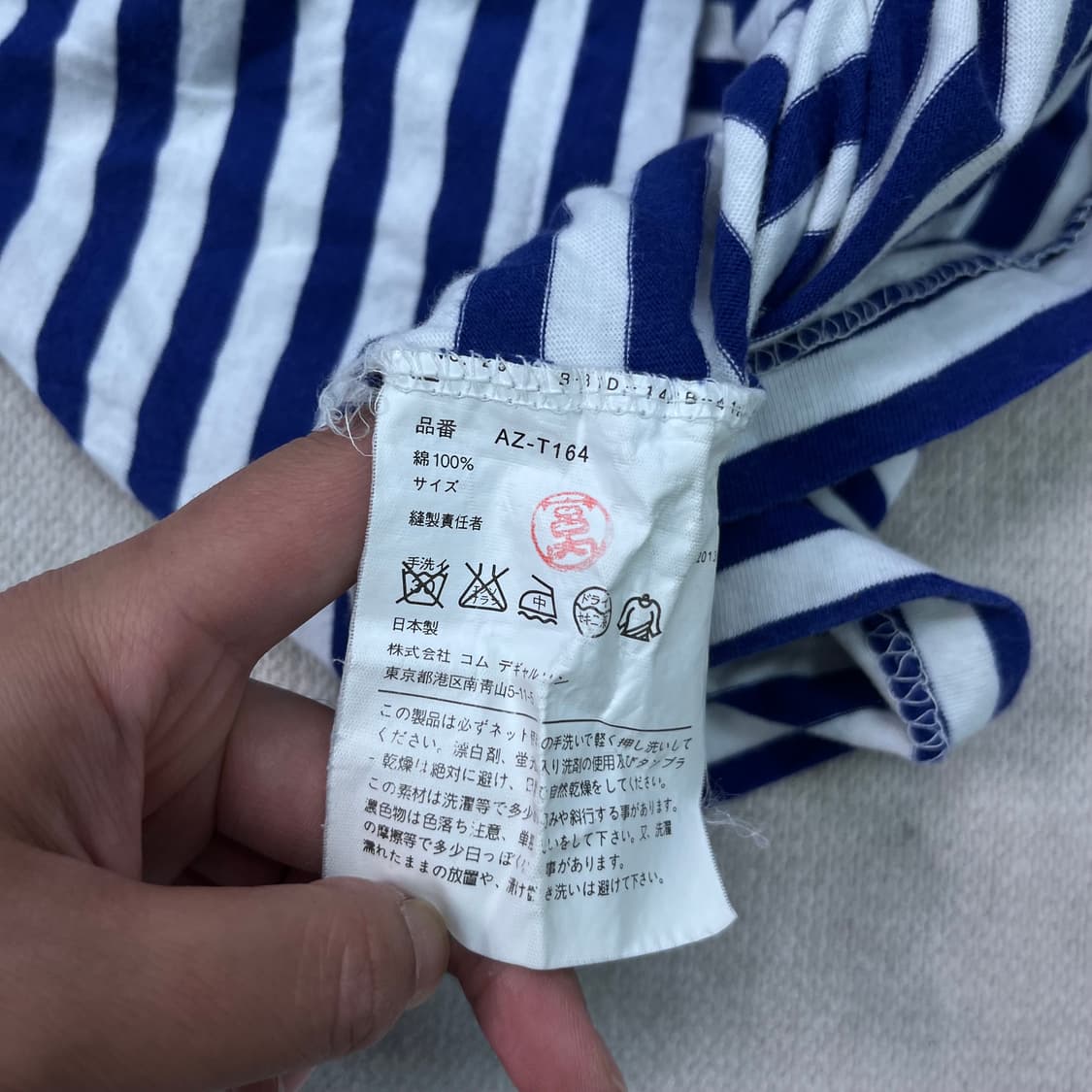 95 꼼데가르송 스트라이프 롱슬리브 티셔츠 상품이미지4