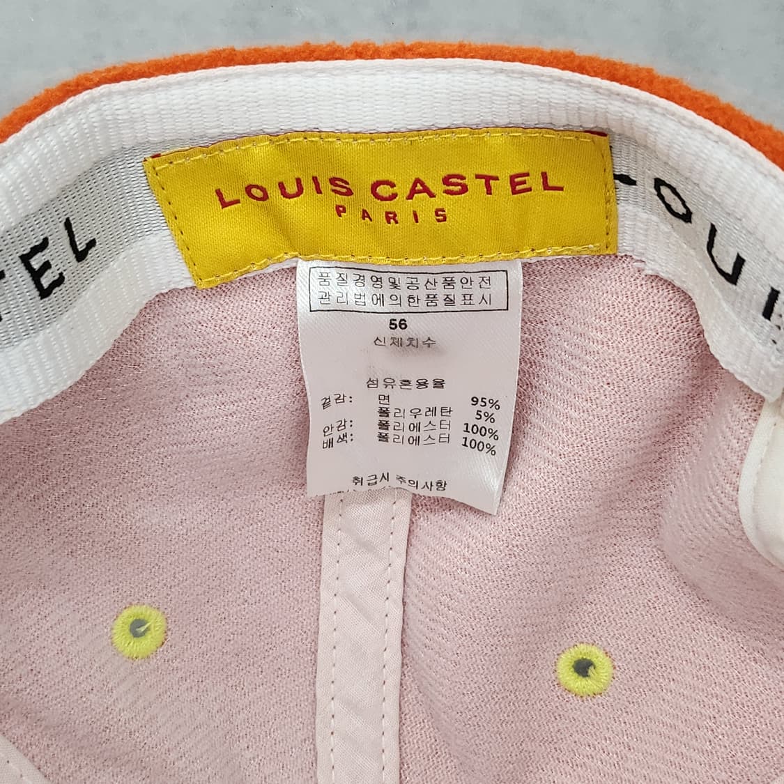 루이까스텔 동계용 골프모자 오렌지 상품이미지7