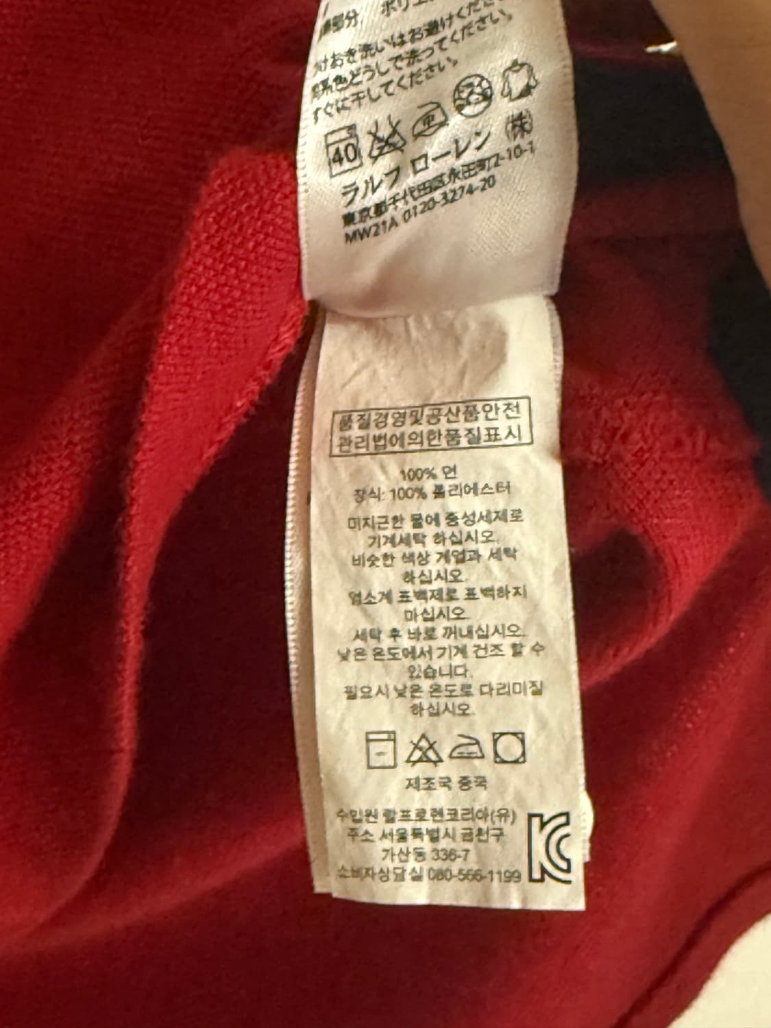 폴로 빅표니 치프키프 상품이미지3