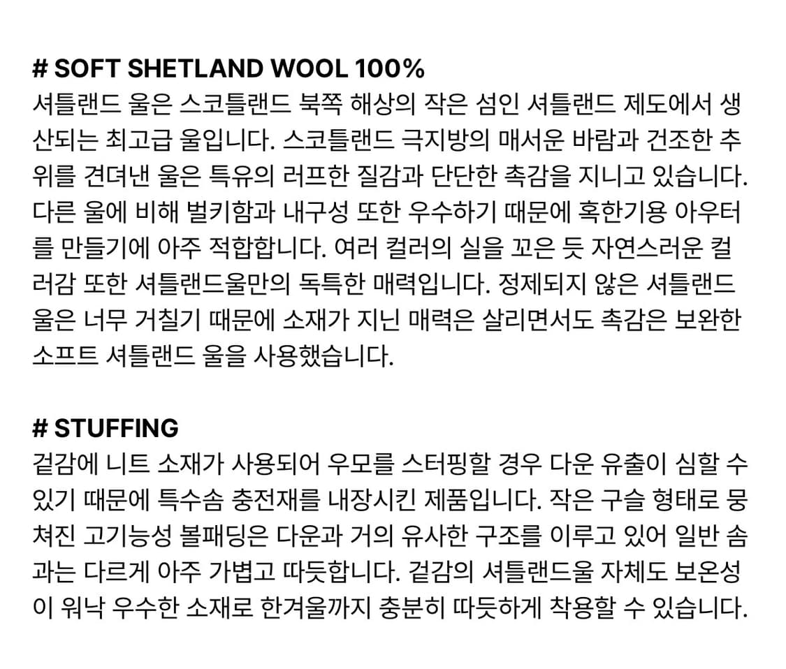 우마뭉 울 니트 패딩 M 정상가 45만 상품이미지5