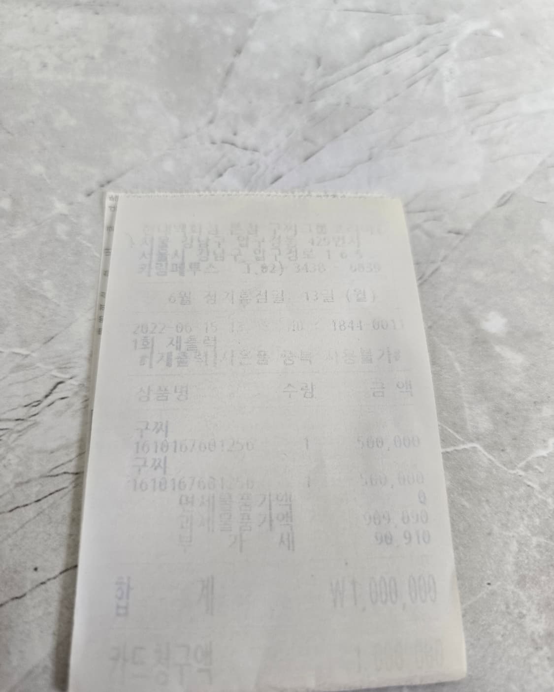 구찌 인터로킹 G 링 반지 17호 판매 상품이미지2
