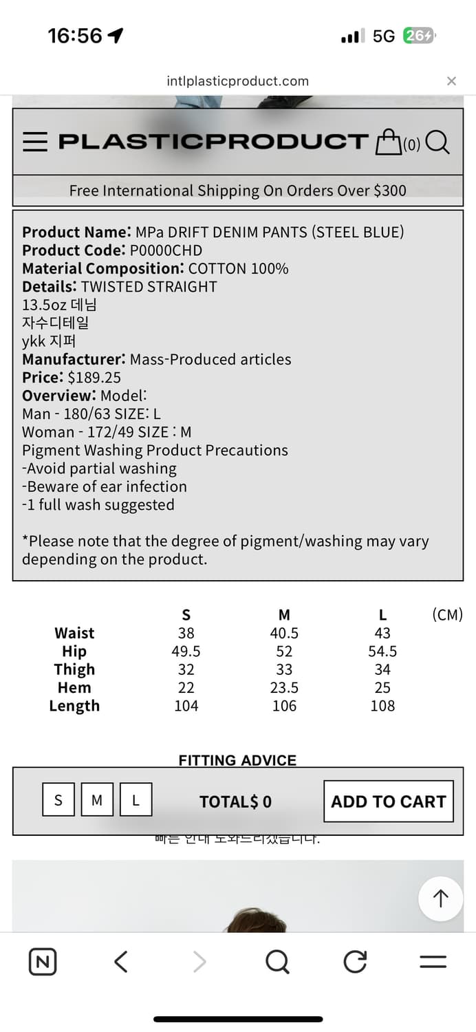 MPa DRIFT DENIM PANTS 상품이미지3