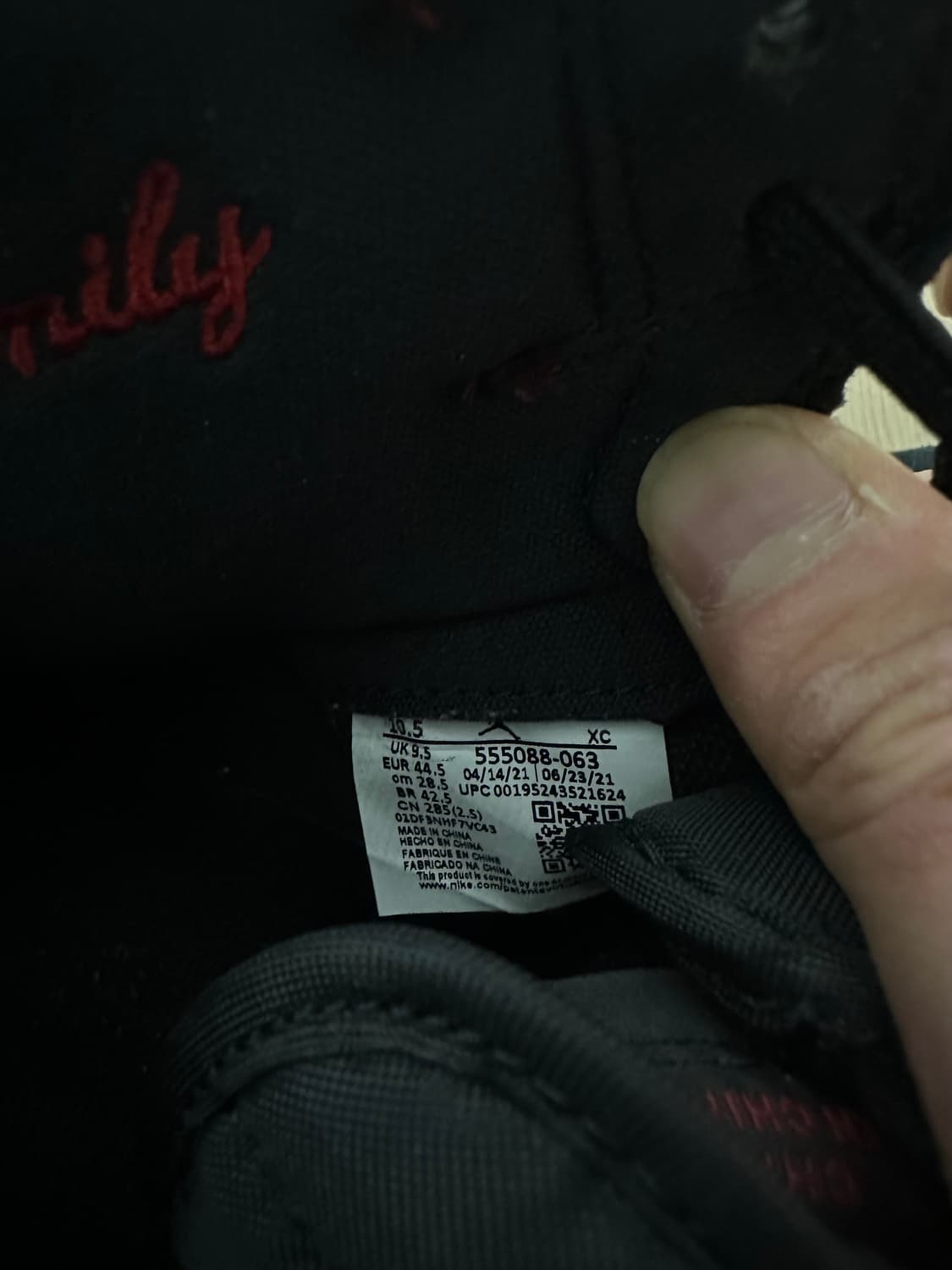 나이키 조던 1 페이턴트 브레드 상품이미지8