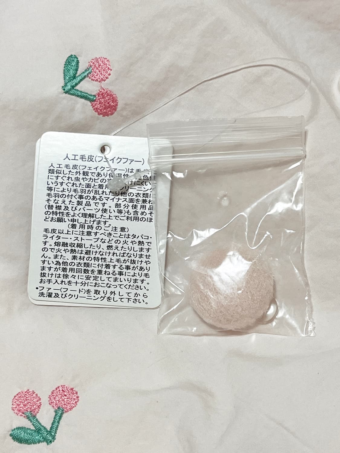 콜자 colza 핑크 코트 로걀 히메갸루 라떼갸루 세실맥비깔 리즈리사깔 상품이미지6