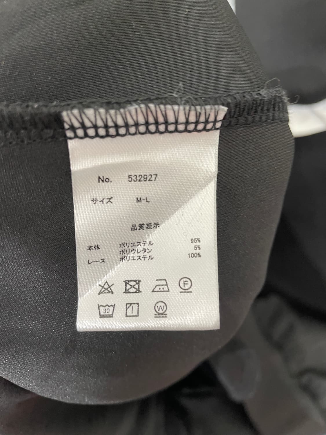 Dear my kiko 양산형 지뢰계 바니 토끼 맨헤라 져지  상품이미지10