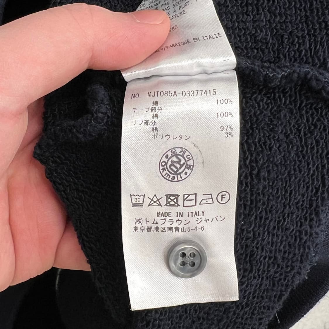 톰브라운 백삼선 맨투맨 2사이즈 상품이미지9