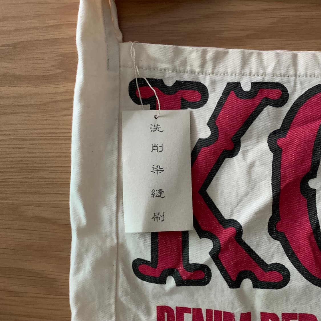 캐피탈 코튼 트윌 컨트리 팩토리 북백 상품이미지3