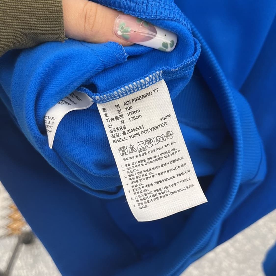 아디다스 파이어버드 빈티지 레트로 블루 져지 집업 100 C11171 상품이미지6