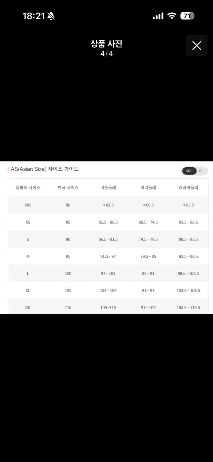 나이키 23-24시즌 버밍엄 백승호 유니폼 저지 2XL 판매합니다 상품이미지4