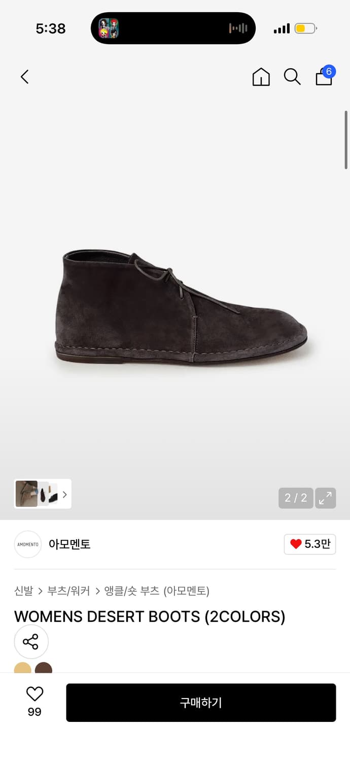 아모멘토 데저트 부츠 여성 240 상품이미지1