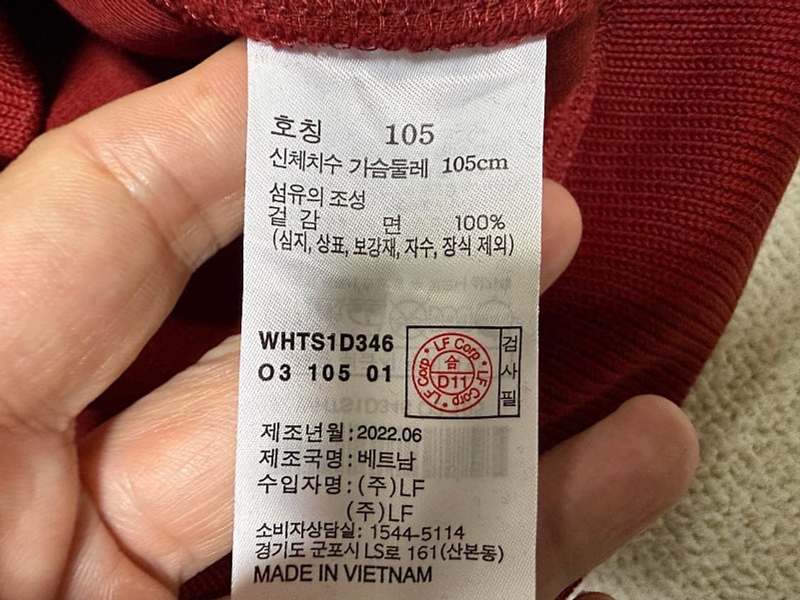 헤지스 맨투맨 티셔츠 남성용 105사이즈 상품이미지4