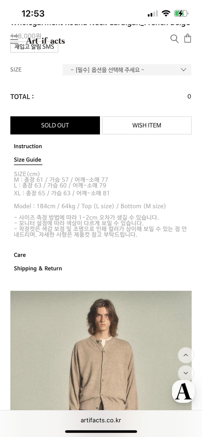 택0) 아트이프액츠 홀가먼트 라운드넥 가디건 그린베이지 m 상품이미지6