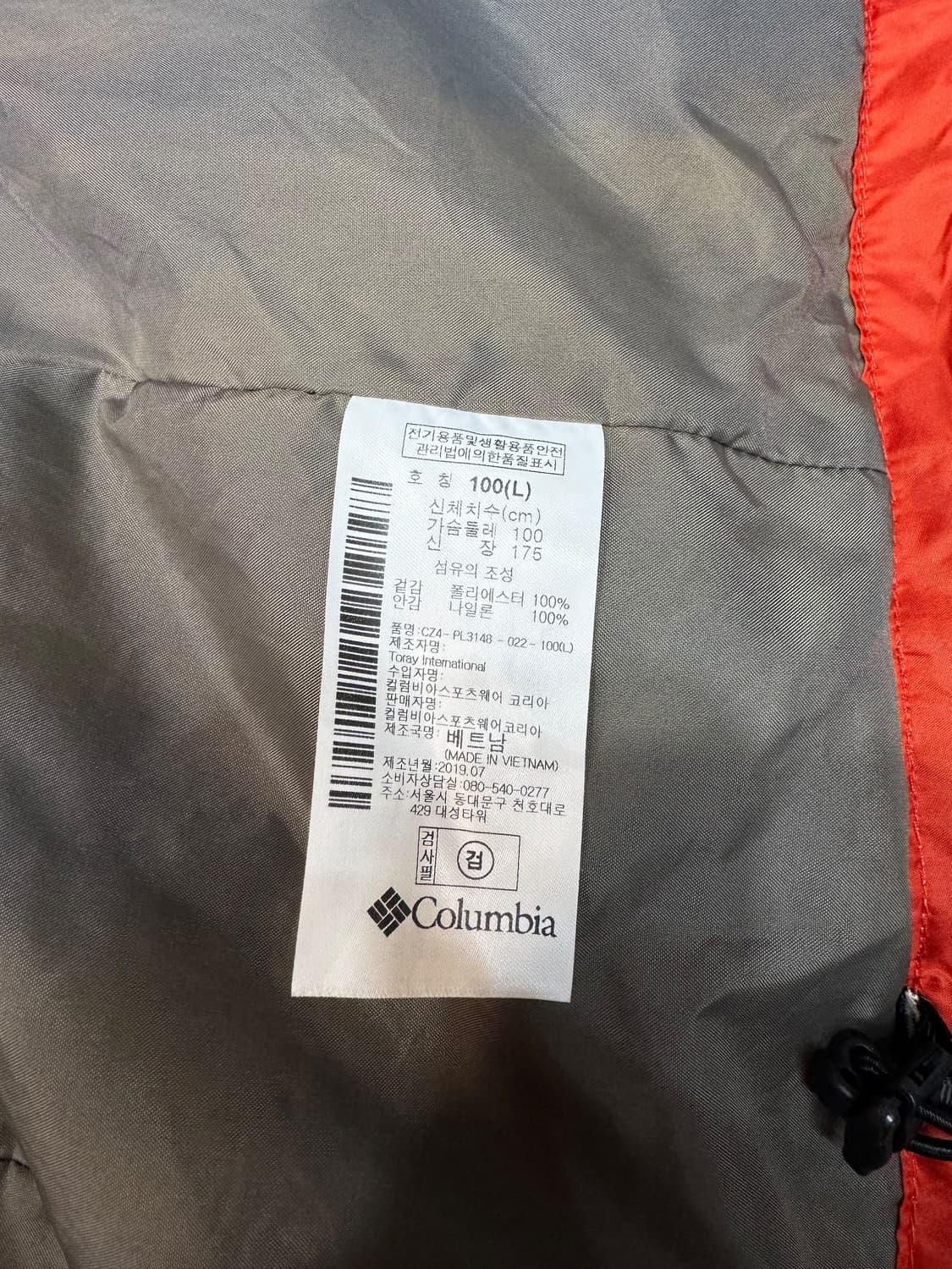 컬럼비아 후리스 집업 (L)   상품이미지6