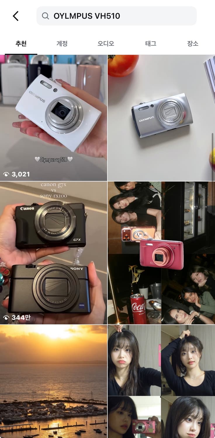 뷰티,소프트필터) 올림푸스 VH-510 디카 빈티지 소니 캐논 니콘 상품이미지5