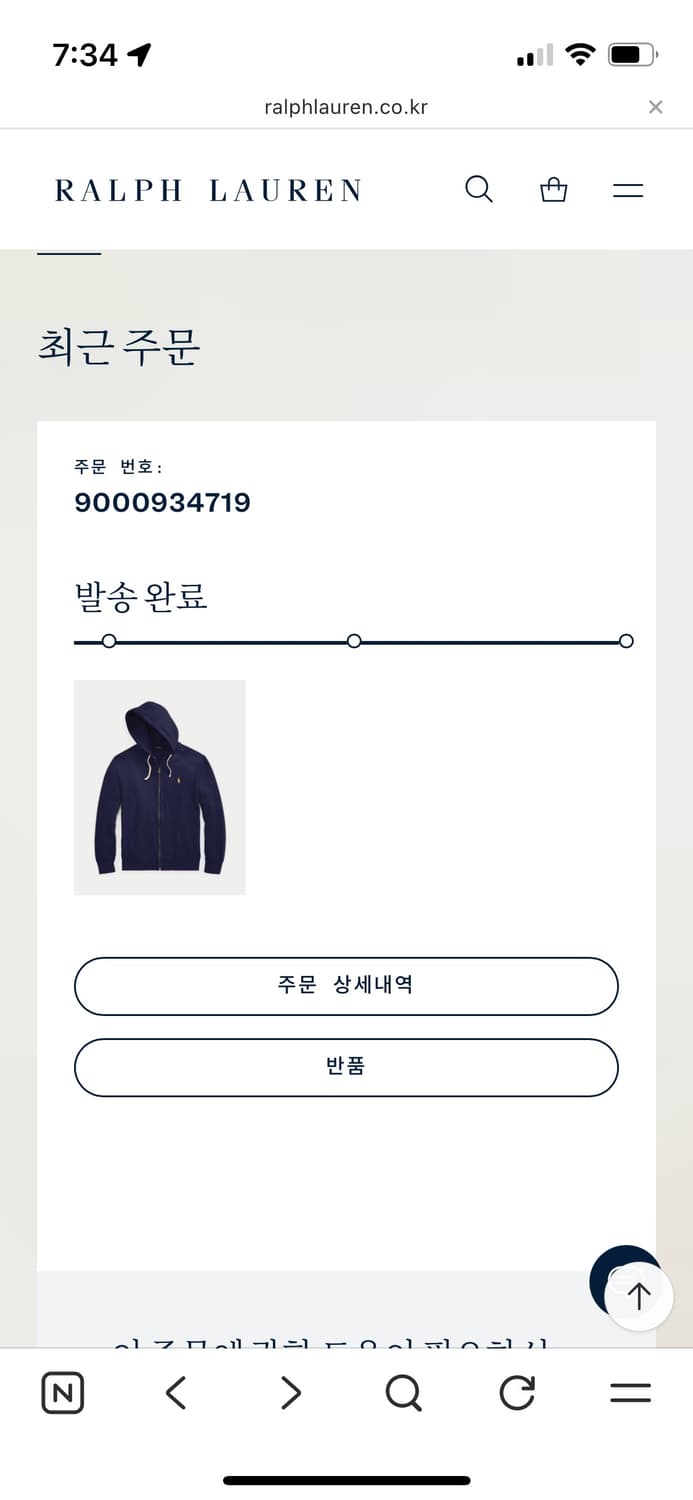 폴로 랄프로렌 후드집업 사이즈 교환 상품이미지1