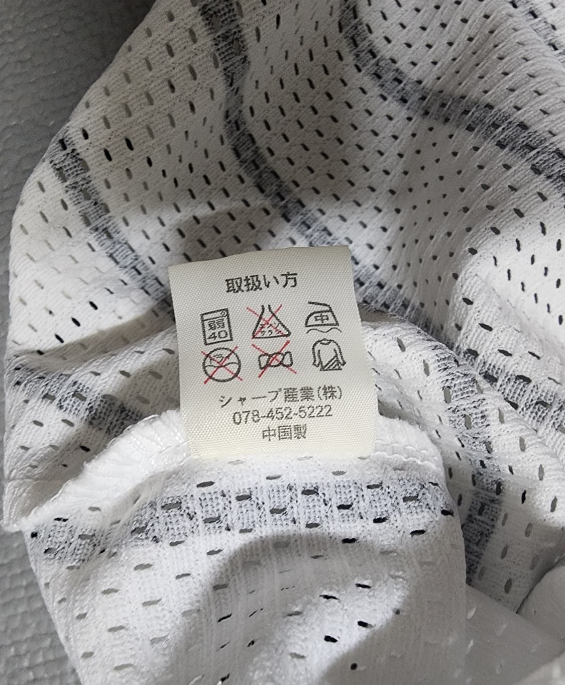 일본 프로야구 한신타이거즈 베이스볼 유니폼 미사용 상품이미지8
