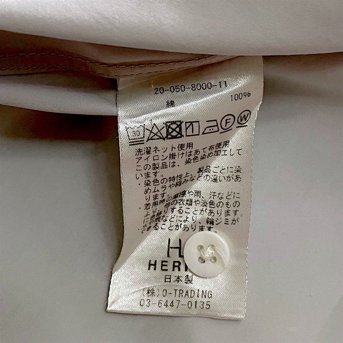 헤릴 HERILL 수빈코튼 레귤러칼라 오버사이즈 셔츠 상품이미지9