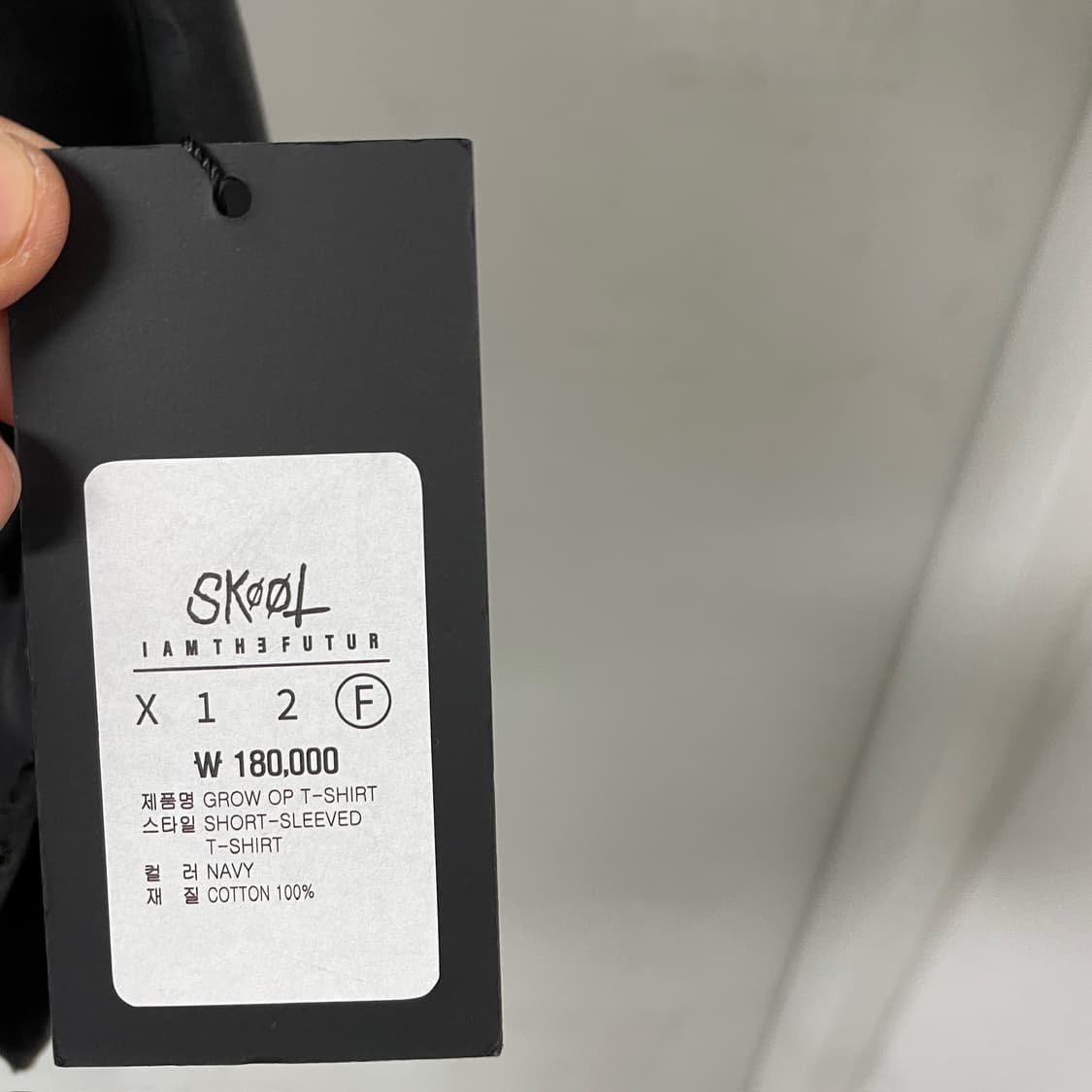 IATF 아이엠더퓨처 스쿠읏 반팔 티셔츠 새상품 F 상품이미지4