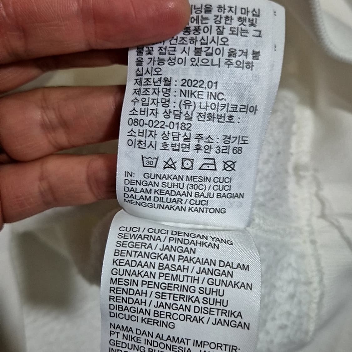 나이키nrg X 자크뮈스 후드티 상품이미지6